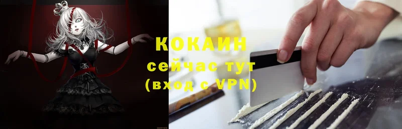 КОКАИН Боливия Сарапул