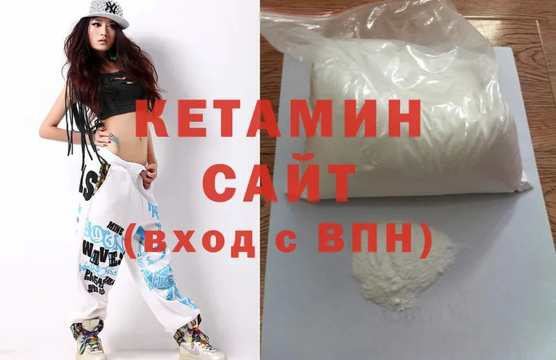 Кетамин ketamine  Сарапул 